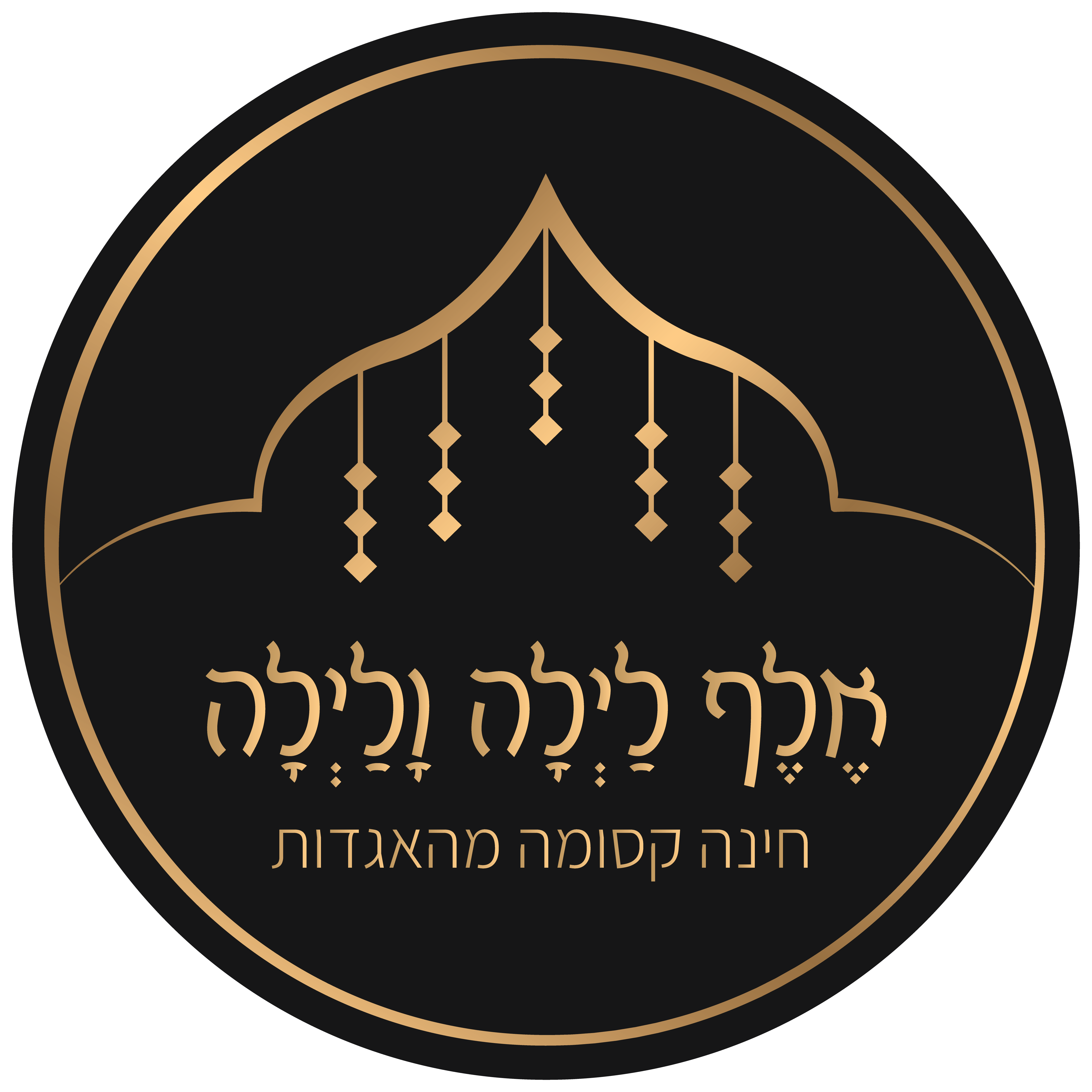 לוגו